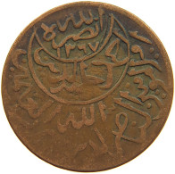 YEMEN 1/40 RIYAL 1377/6 Ahmad Bin Yahya (1948-1962) #t035 0033 - Yémen