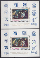 ⁕ Poland / Polska 1979 ⁕ Bernardo Strozzi, International Stamp Exhibitions Mi.2643 Block 78 ⁕ 2v MNH - Nuevos