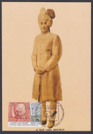 Inde India 2010 Maximum Max Card Princely States, Rajendra Prakash Ruler Of Sirmoor State, Indian Royal, Royalty - Storia Postale