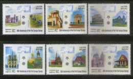 Laos 2005 Europa Historical Monuments Sc 1668-73 6v MNH #  5332 - Monumenten