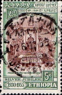 Ethiopie Poste Obl Yv: 333 Silver Jubilee Haïlé Sélassié Ier (TB Cachet Rond) - Etiopia