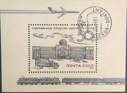 SOVIET UNION 1987 History Of The Russian Post Block Used. Michel Block 193 - Oblitérés