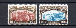 Russia 1929 Old Set Children-help Stamps (Michel 361/62) MLH - Unused Stamps