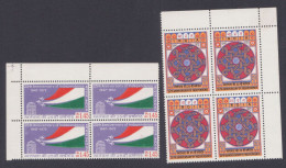 Inde India 1973 MNH Independence, Flag, Flags, Block - Ongebruikt