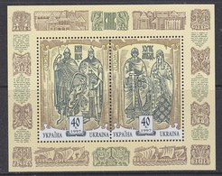 Europa Cept 1997 Ukraine M/s ** Mnh (59768) ROCK BOTTOM - 1997