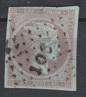 Grece N° 0022 Lilas S Azuré 40 L Chiffre 40 Au Verso - Used Stamps