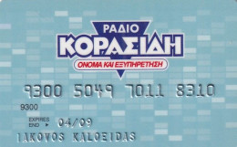 GREECE - Radio Korasidi(electric Store), EFG Eurobank Ergasias Credit Card, Used - Geldkarten (Ablauf Min. 10 Jahre)