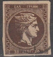 Grece N° 0041 30 L Brun - Used Stamps