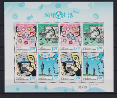 Briefmarken China VR Volksrepublik 4560-4563 Kleinbogen Leben Im Internet 2014 - Neufs