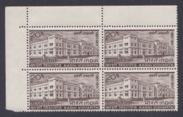 Inde India 1971 MNH Kashi Vidyapith, Public University, Education, Knowledge, Block - Ungebraucht