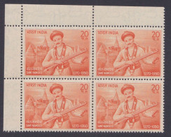 Inde India 1970 MNH Sant Namdeo, Bhakti Saint, Poet, Marathi, Hindu, Hinduism, Religion, Literature, Block - Ongebruikt