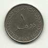 1995 - Emirati Arabi 1 Dirham, - Ver. Arab. Emirate