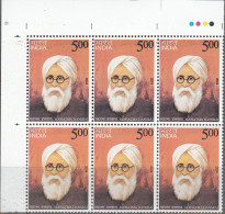 INDIA, 2024, Mahatma Hansraj, Block Of 6 With Traffic Lights,  MNH, (**) - Nuevos