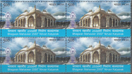 INDIA, 2024, Bhagwaan Mahaveer, 2550th Nirvan Kalyanak, Block Of 4,  MNH, (**) - Nuevos