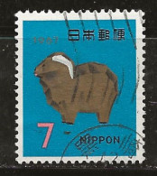 Japon 1966 N° Y&T : 861 Obl. - Used Stamps