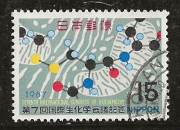 Japon 1967 N° Y&T : 872 Obl. - Used Stamps