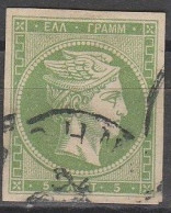 Grece N° 0048 Oblitéré 5l Vert, Sans Chiffre Au Verso - Used Stamps