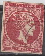 Grece N° 0052 Oblitéré 20 L Carmin, Sans Chiffre Au Verso - Used Stamps