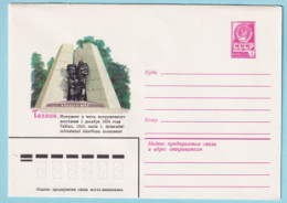 USSR 1981.1214. Communist December Uprising 1924, Monument In Tallinn. Prestamped Cover, Unused - 1980-91