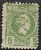 Grece N° 0093 A * 5l Vert - Nuovi