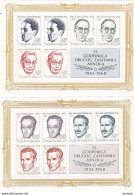 YOUGOSLAVIE 1968 Célébrités Yvert BF 13-14, Michel Block 13-14 NEUF** MNH Cote Yv 40 Euros - Blocks & Sheetlets