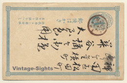 Japan: Postal Stationery - Ganzsache (Vintage PC ~1880s) - Gebraucht