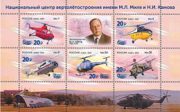 2023 3387 Russia National Helicopter Center Surcharged MNH - Unused Stamps