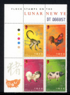 HongKong-China 4er Block Eckrand Ol 1411-1414 Postfrisch #HX198 - Other & Unclassified