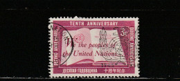 Nations Unies (New-York) YT 35 Obl : Charte Des Nations Unies - 1955 - Oblitérés