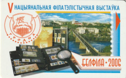 PHONE CARD BIELORUSSIA  (E10.9.5 - Wit-Rusland