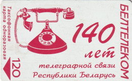 PHONE CARD BIELORUSSIA  (E10.8.3 - Wit-Rusland