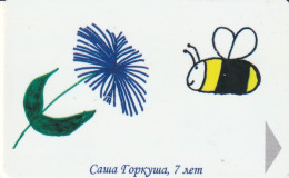 PHONE CARD BIELORUSSIA  (E10.7.2 - Wit-Rusland