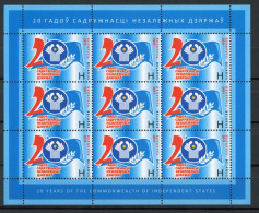 Weißrussland Kleinbogen Mit 861 Postfrisch Feiertag #JM493 - Bielorrusia