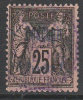 DEDEAGH   N° 6 OBL - Used Stamps