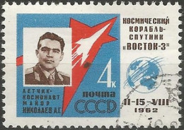 RUSSIE N° 2550 OBLITERE - Used Stamps