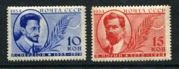 Russia 1934 Mi 474-75   MNH ** - Oblitérés