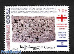 Georgia 2022 Diplomatic Relations With Israel 1v, Mint NH, Art - Handwriting And Autographs - Géorgie