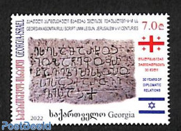 Georgia 2022 Diplomatic Relations With Israel 1v, Mint NH, Art - Handwriting And Autographs - Georgia