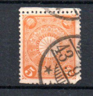 JAPON - JAPAN - 1899 - COAT OF ARMS - ARMOIRIES - 5 SEN - Oblitéré - Used - - Gebraucht