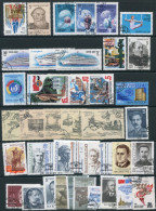 SOVIET UNION 1987 Twenty-four Used  Issues . - Used Stamps