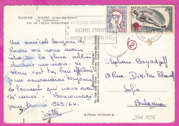 294107 / France - ROUEN (Seine-Maritime) PC 1965 USED 0.20+0.30 Fr. Marianne De Cocteau Championnats Ski Nautique Flamme - Briefe U. Dokumente