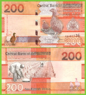 GAMBIA 200 DALASIS 2023 P-W42c UNC - Gambia