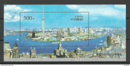 CHINA 1996 Michel 2767 Block 78 MNH Pudong Shanghai - Blokken & Velletjes