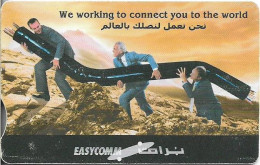 Syria - STE (Chip) - We Working To Connect You, Chip CHT10, 06.2003, 500SP, Used - Syrie