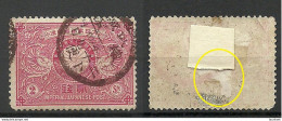 JAPAN Nippon 1894 Michel 69 O NB! Thinned Place In The Middle! - Oblitérés