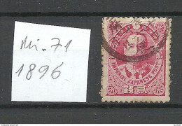 JAPAN Nippon 1896 Michel 71 O - Used Stamps