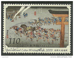 JAPAN Nippon 2003 Kunst Zeichnungen O International Letter -Writing Week - Used Stamps