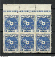 JAPAN Nippon 1943 Ausgabe Für Japanische Marine Michel 6 As 6-block (*) Mint No Gum/ohne Gummi (Paper At Backside) - Military Service Stamps