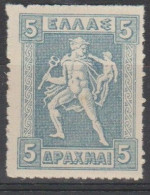 Grece N° 0192 ** 5 D Gris Outremer - Neufs