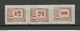 USA Ration Stamp Vignette As 3-stripe, Unused - Unclassified